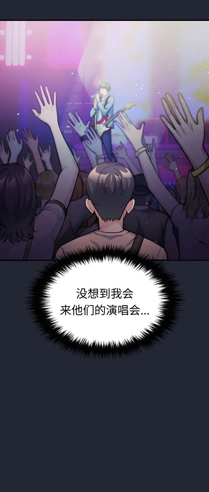 第34话90