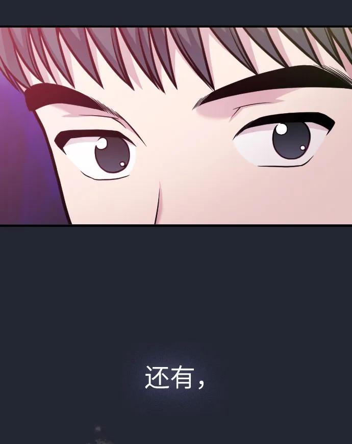 第34话93