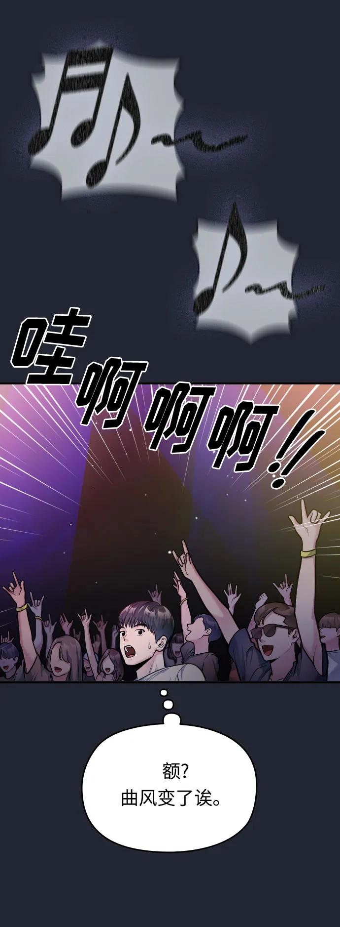第34话96