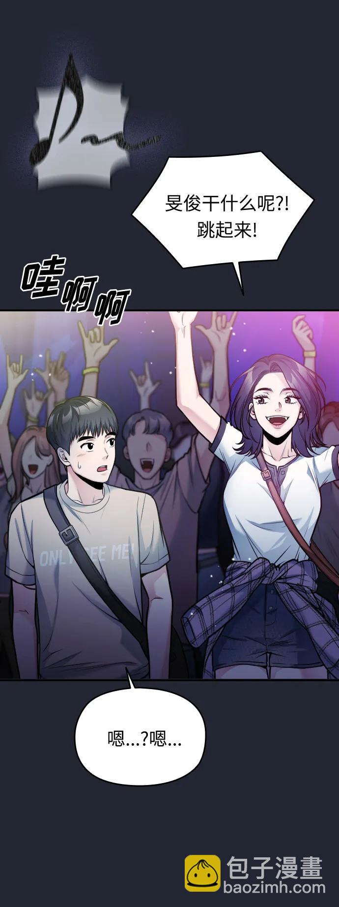 第34话97