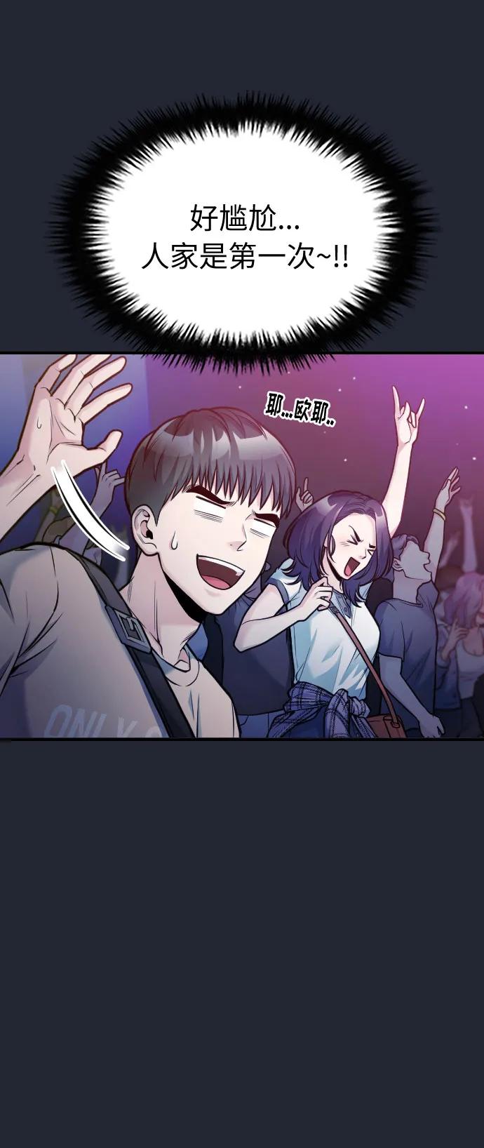 第34话98
