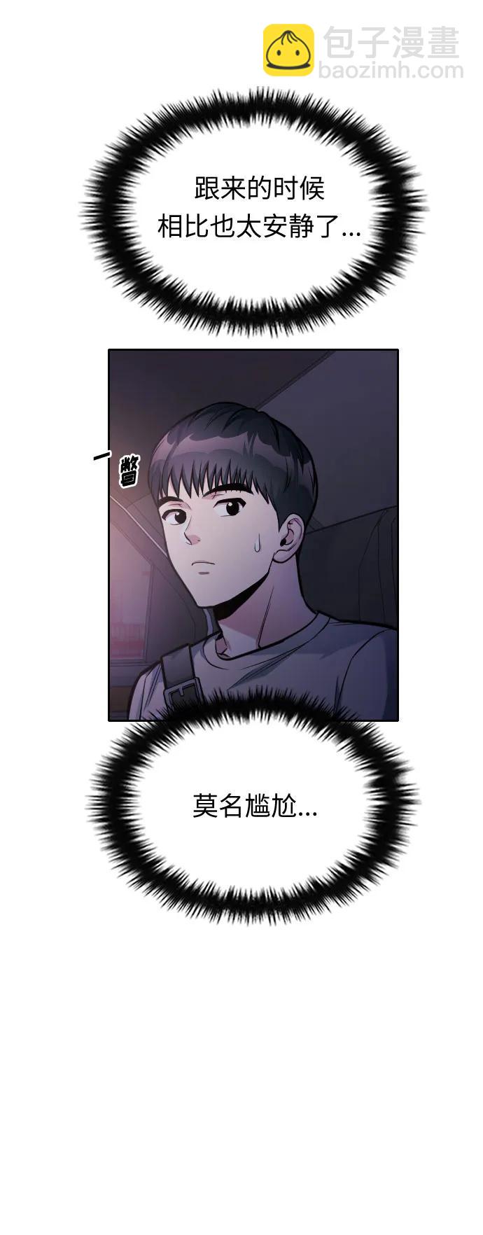 第35话11