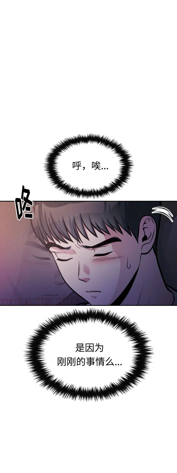 第35话13