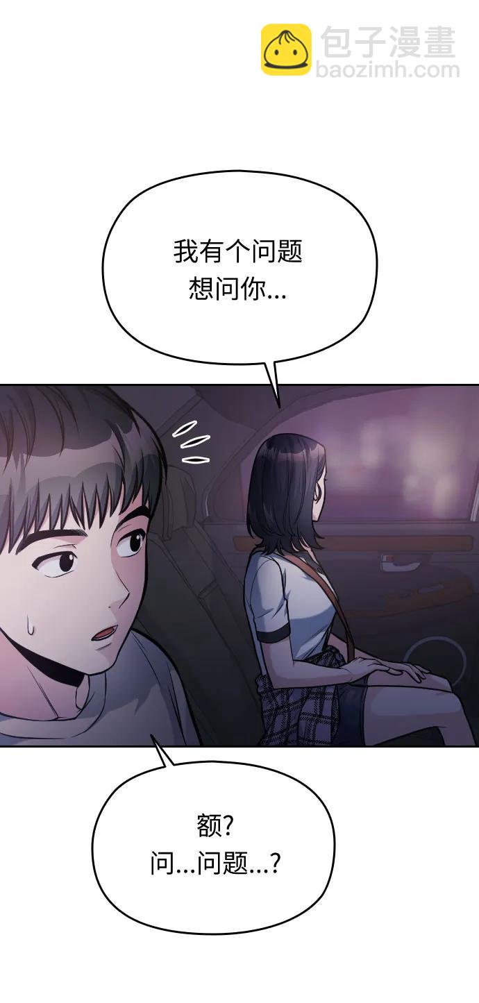 第35话14