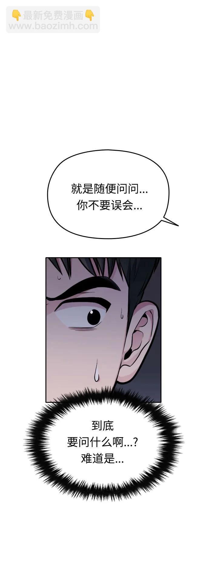 第35话15