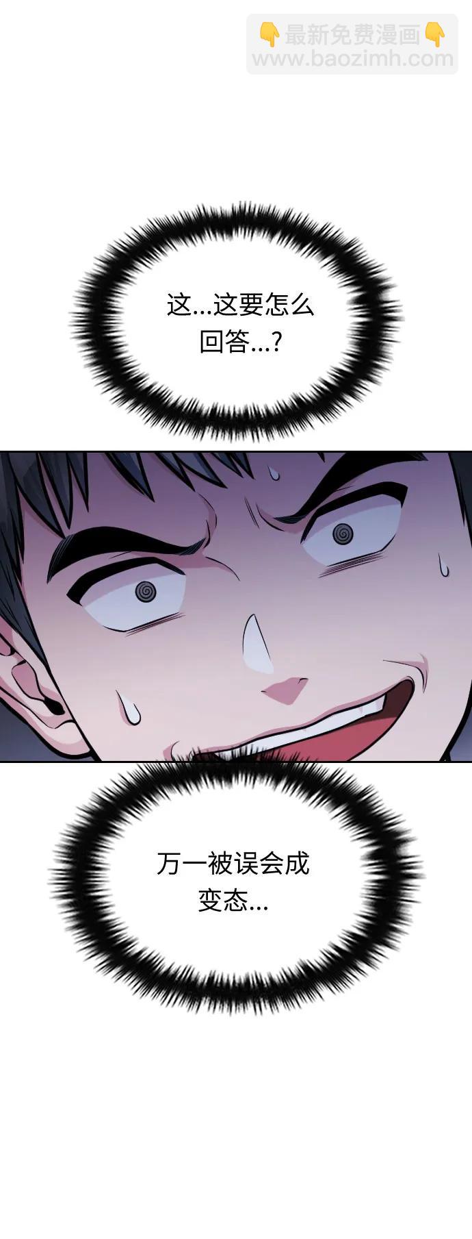 第35话18