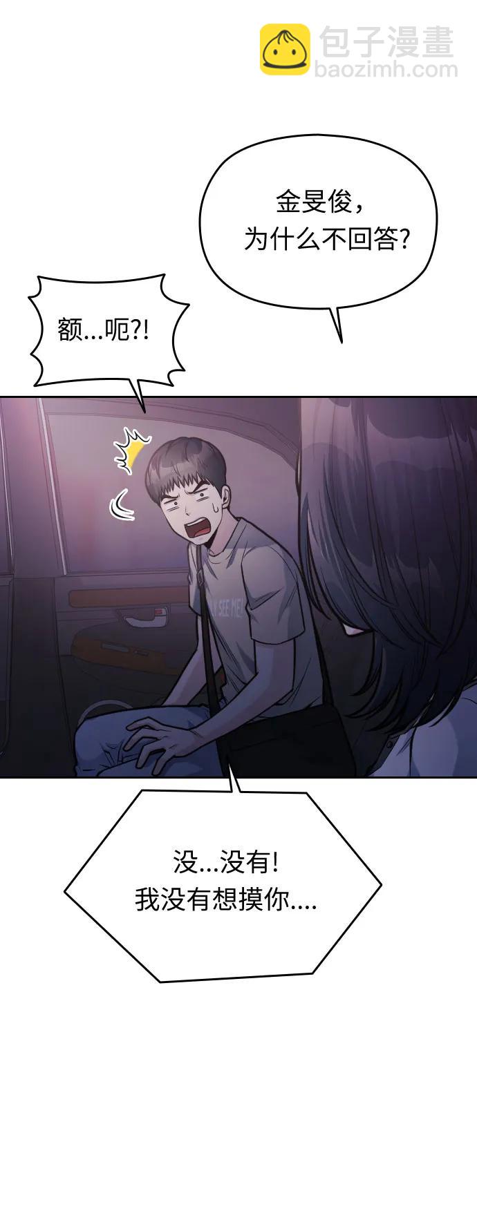 第35话19