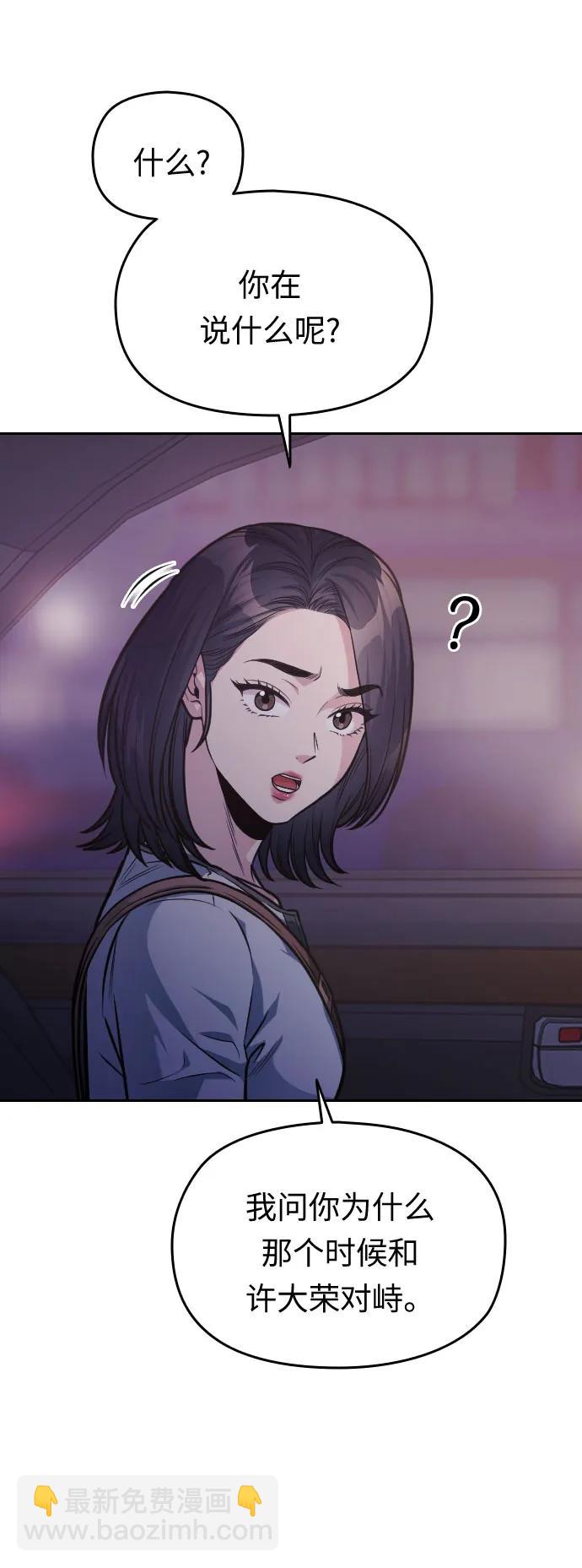 第35话20