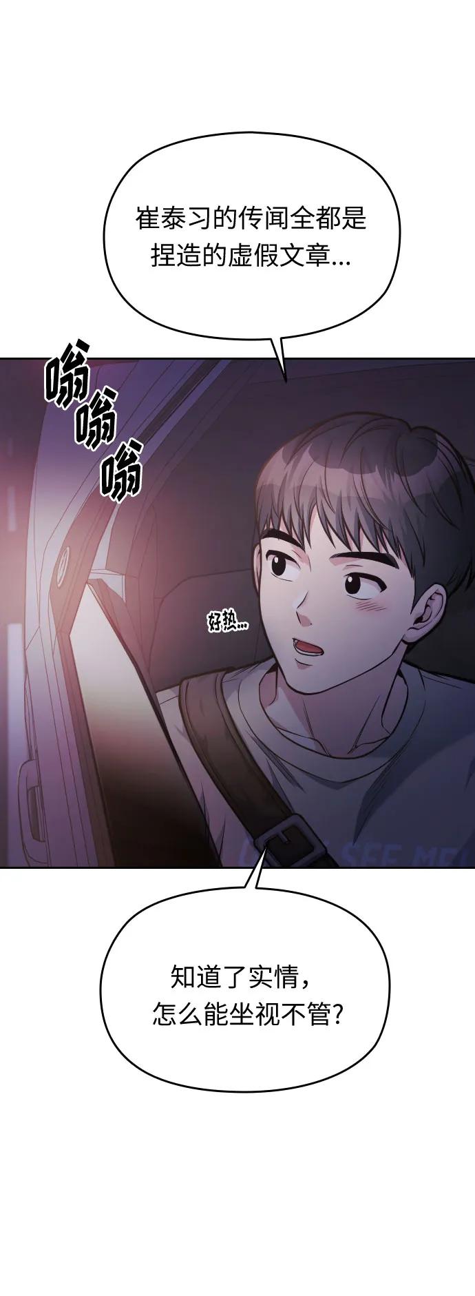 第35话23