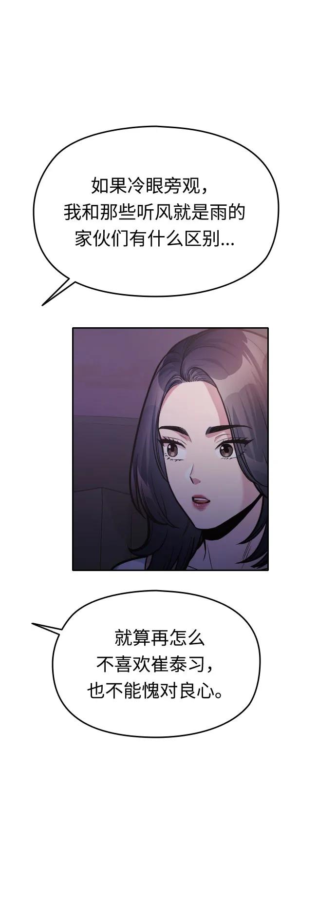 第35话24