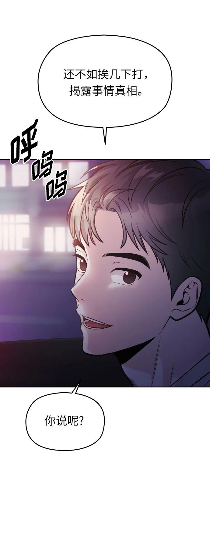 第35话25