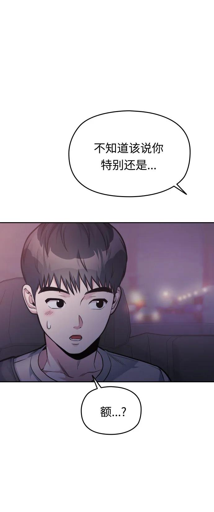 第35话29
