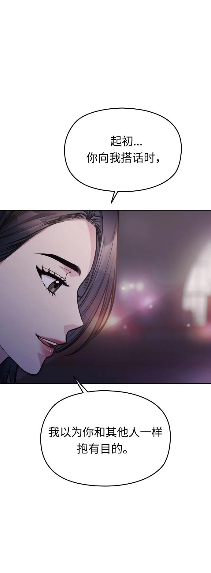 第35话30