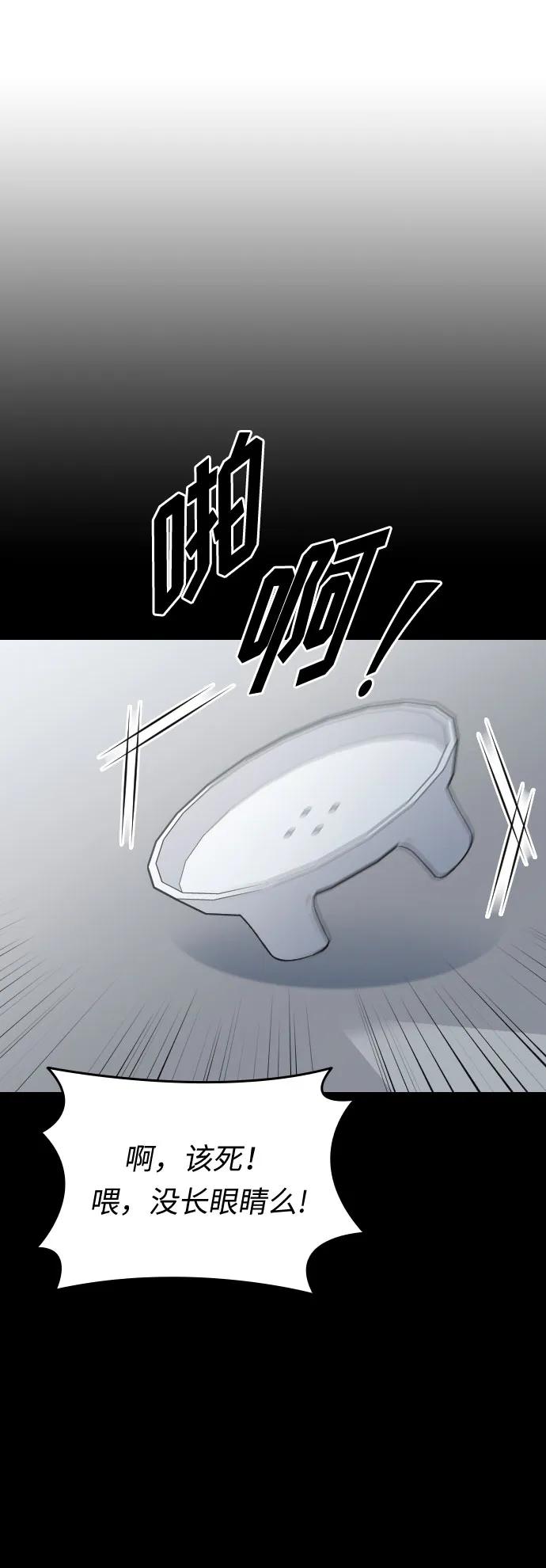 第35话31