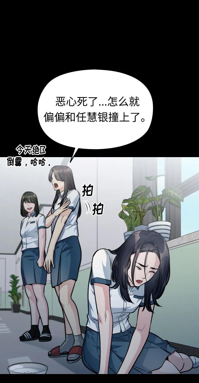 第35话32