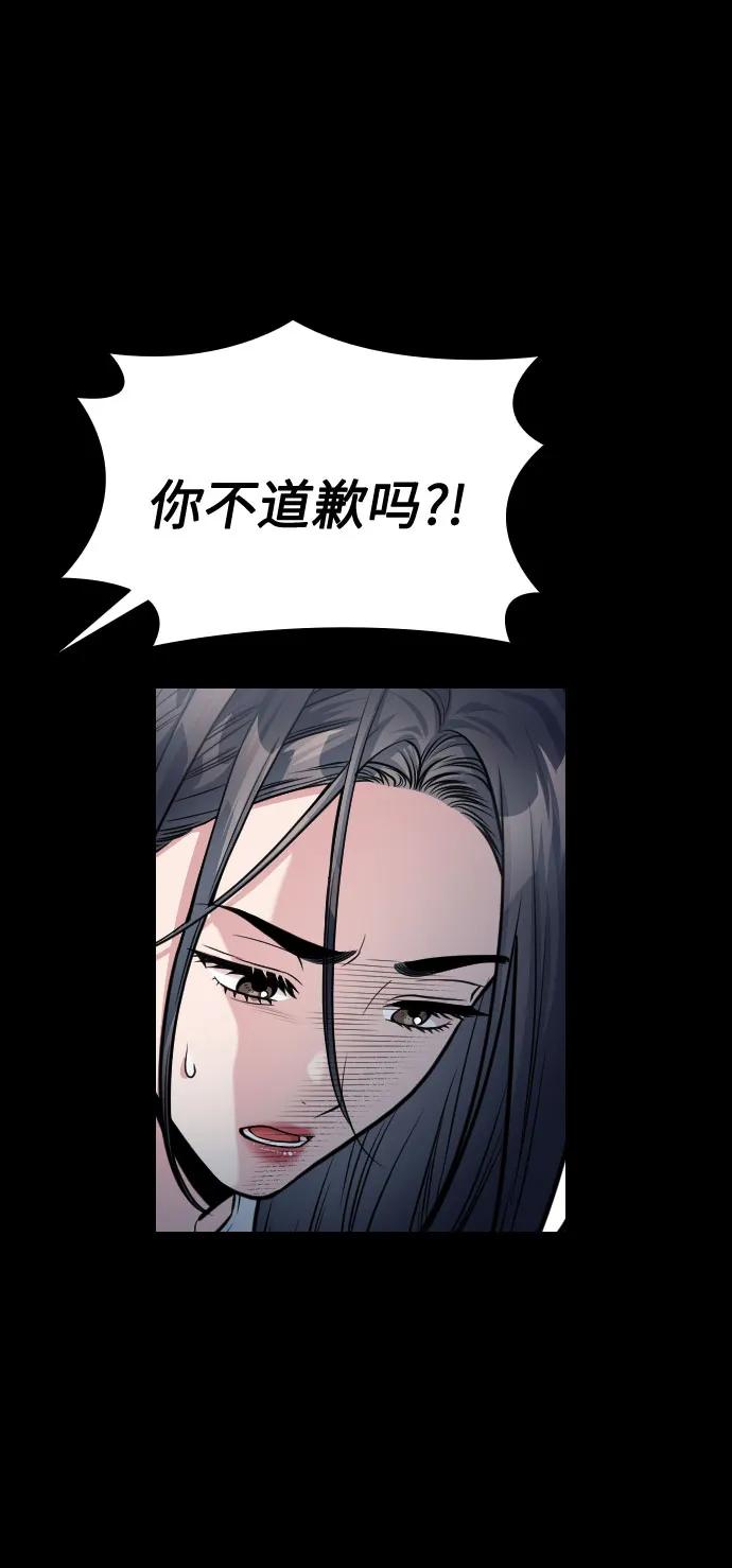 第35话33