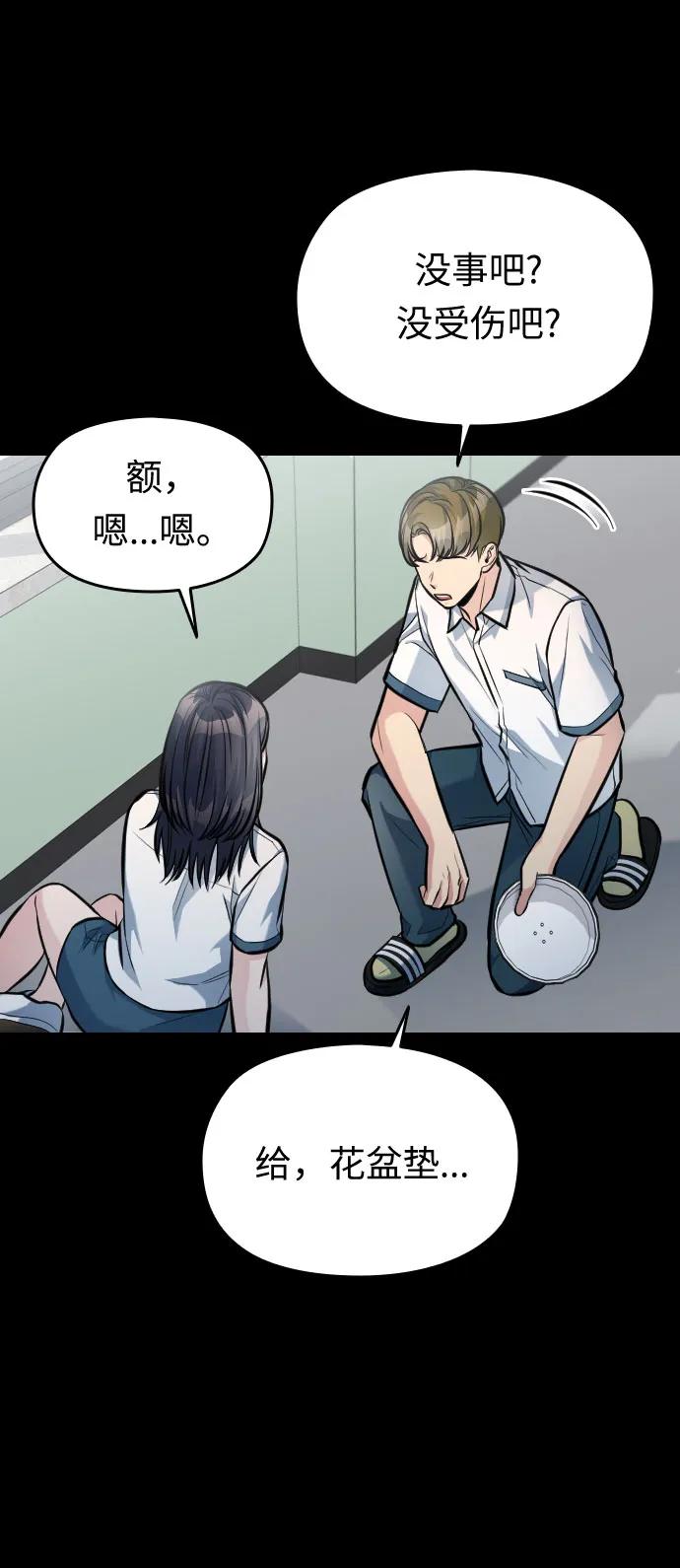 第35话36