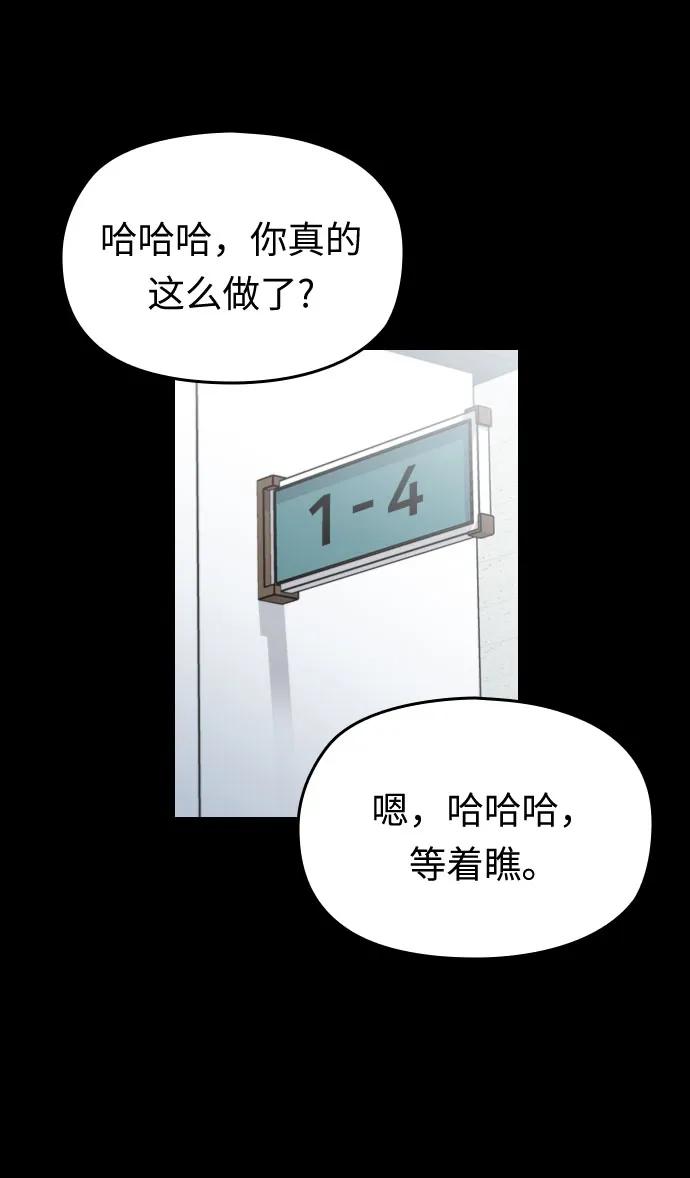 第35话38