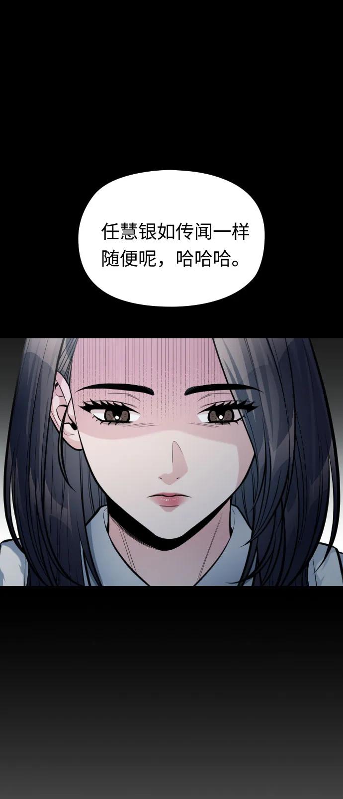 第35话41