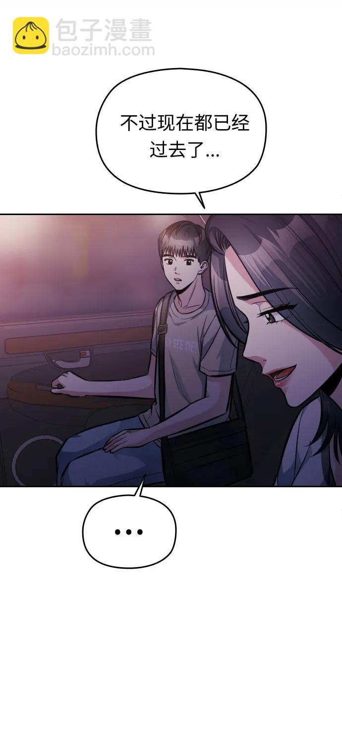 第35话43