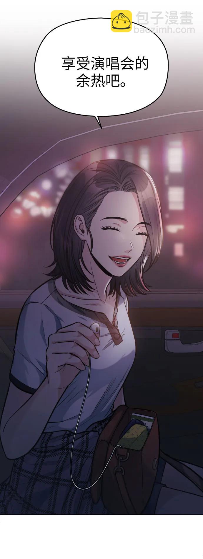 第35话50