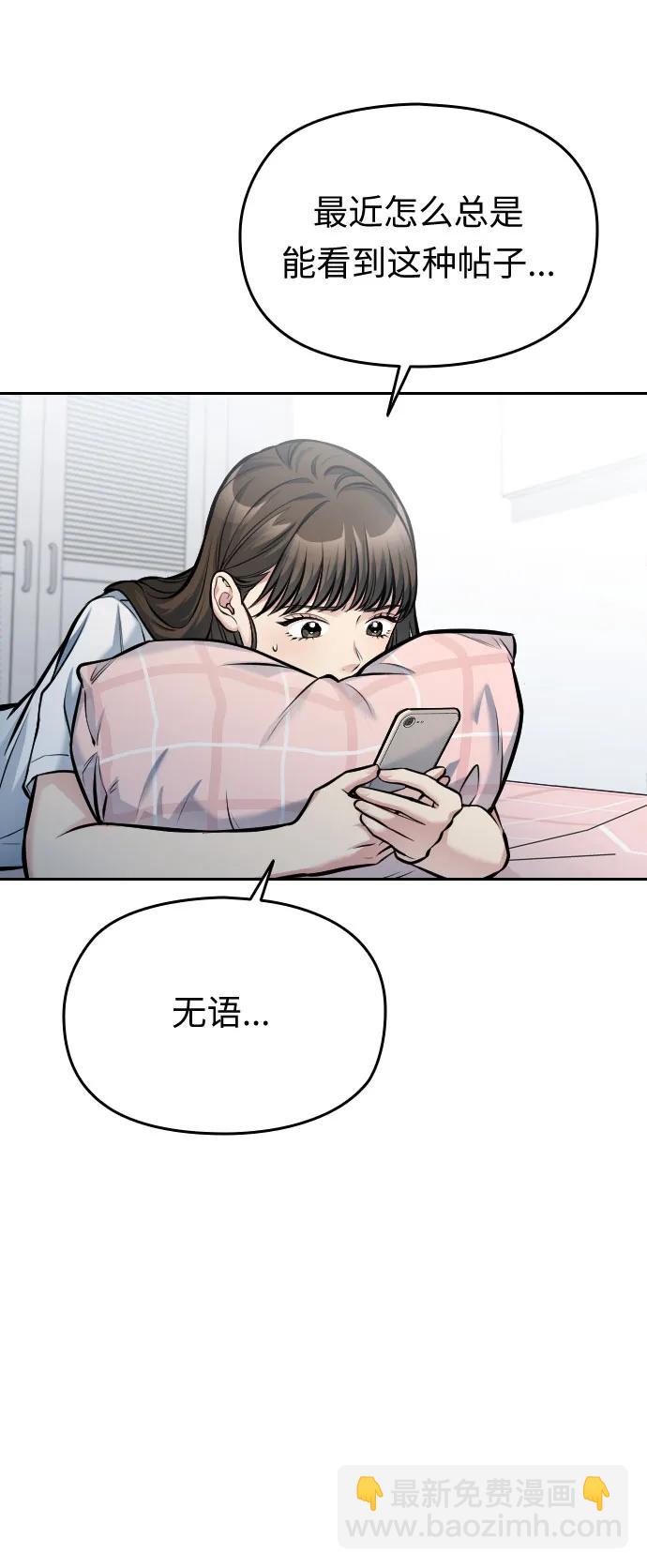 第35话59