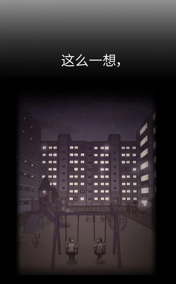 第35话64