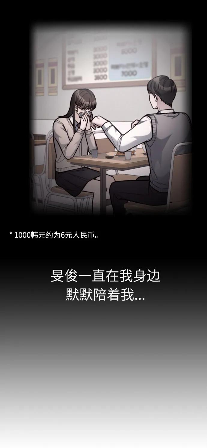 第35话65