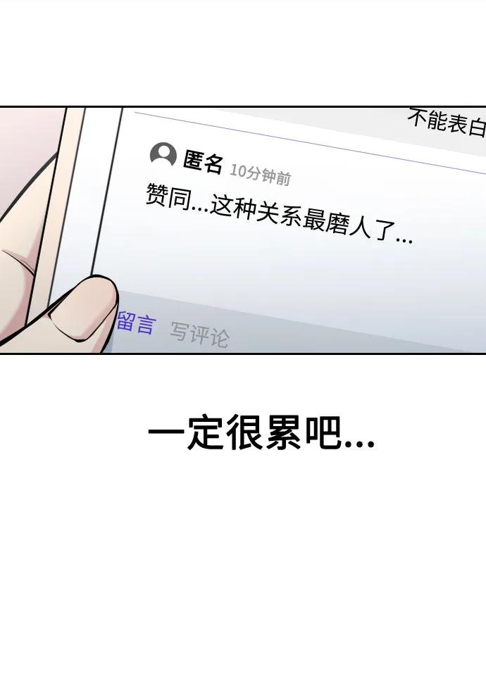 第35话66