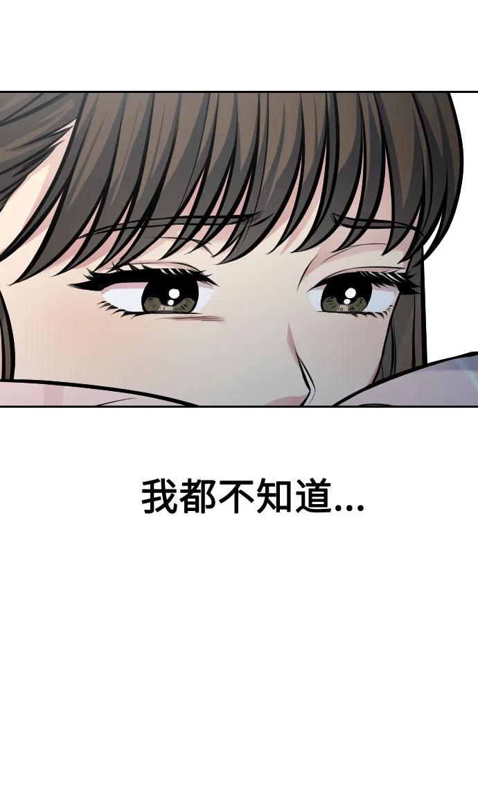 第35话68