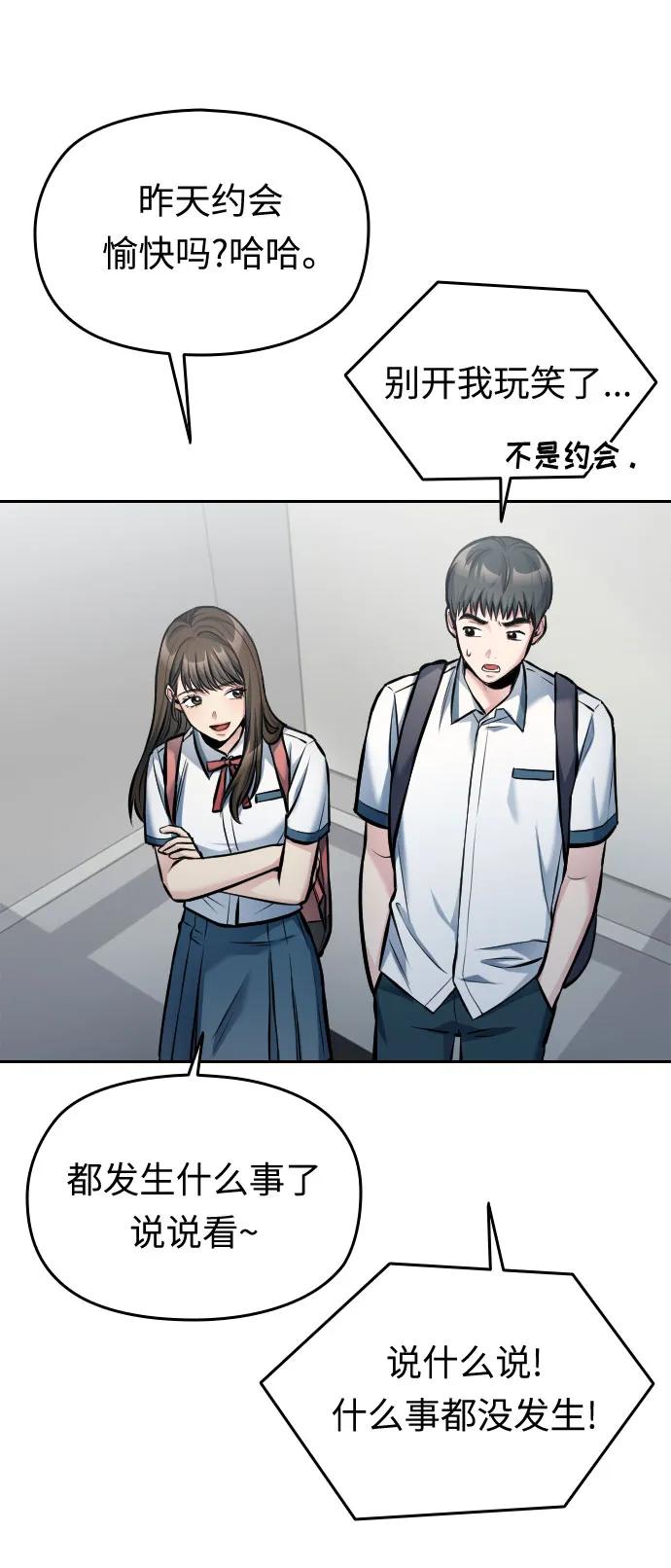 第35话70