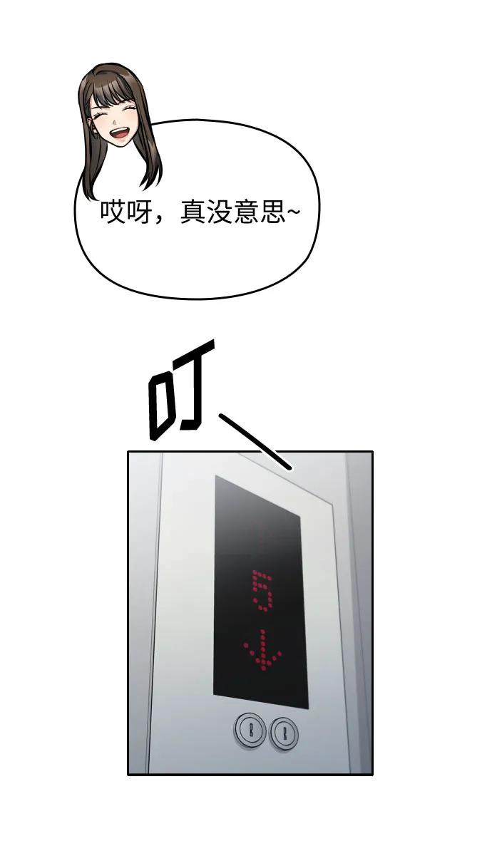 第35话72