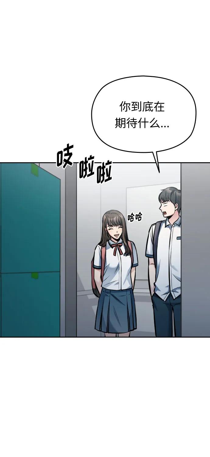 第35话73