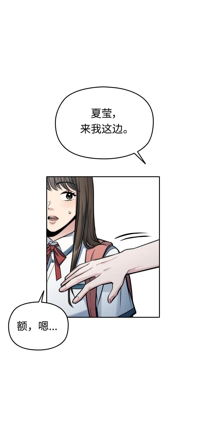 第35话75