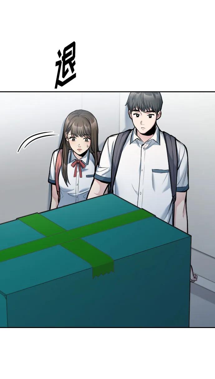 第35话76