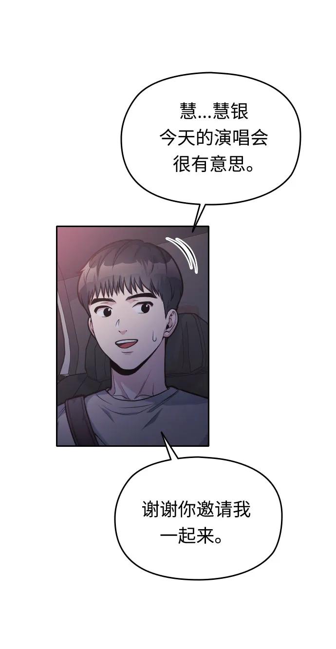 第35话8