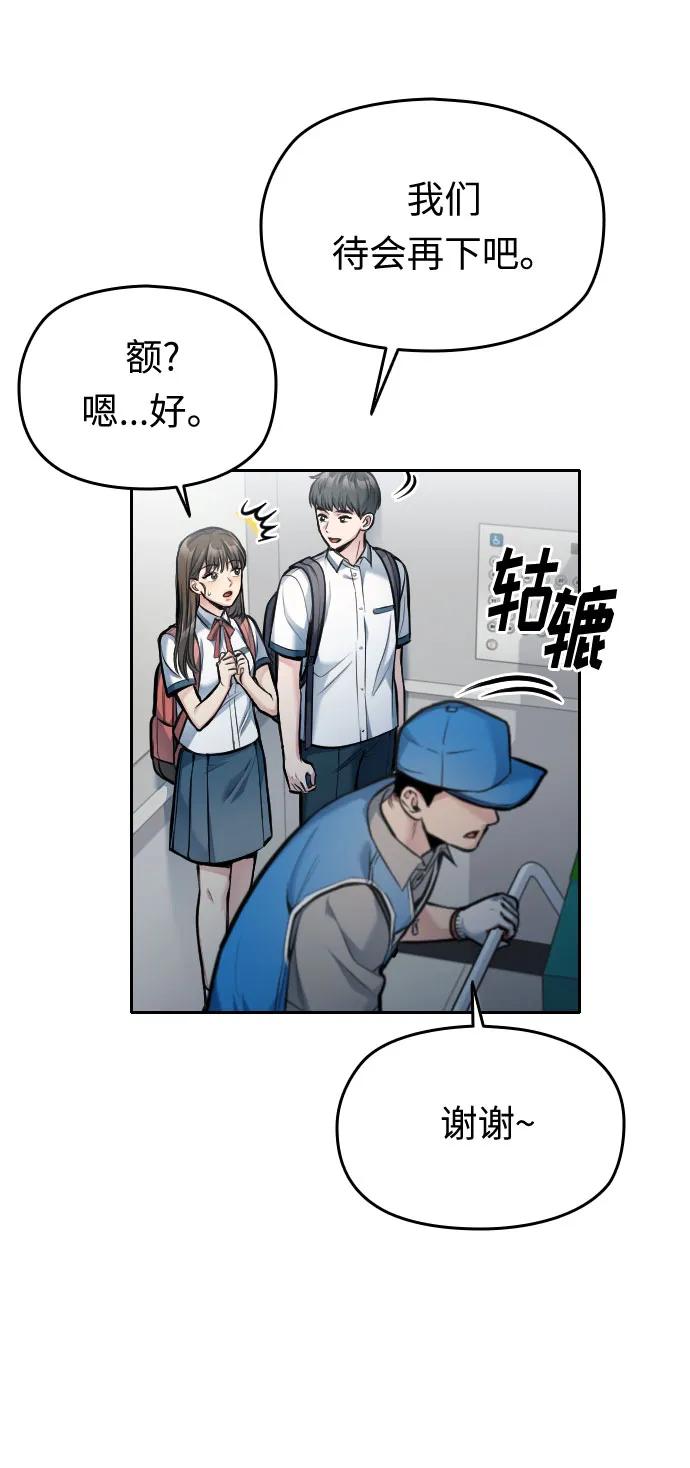 第35话80
