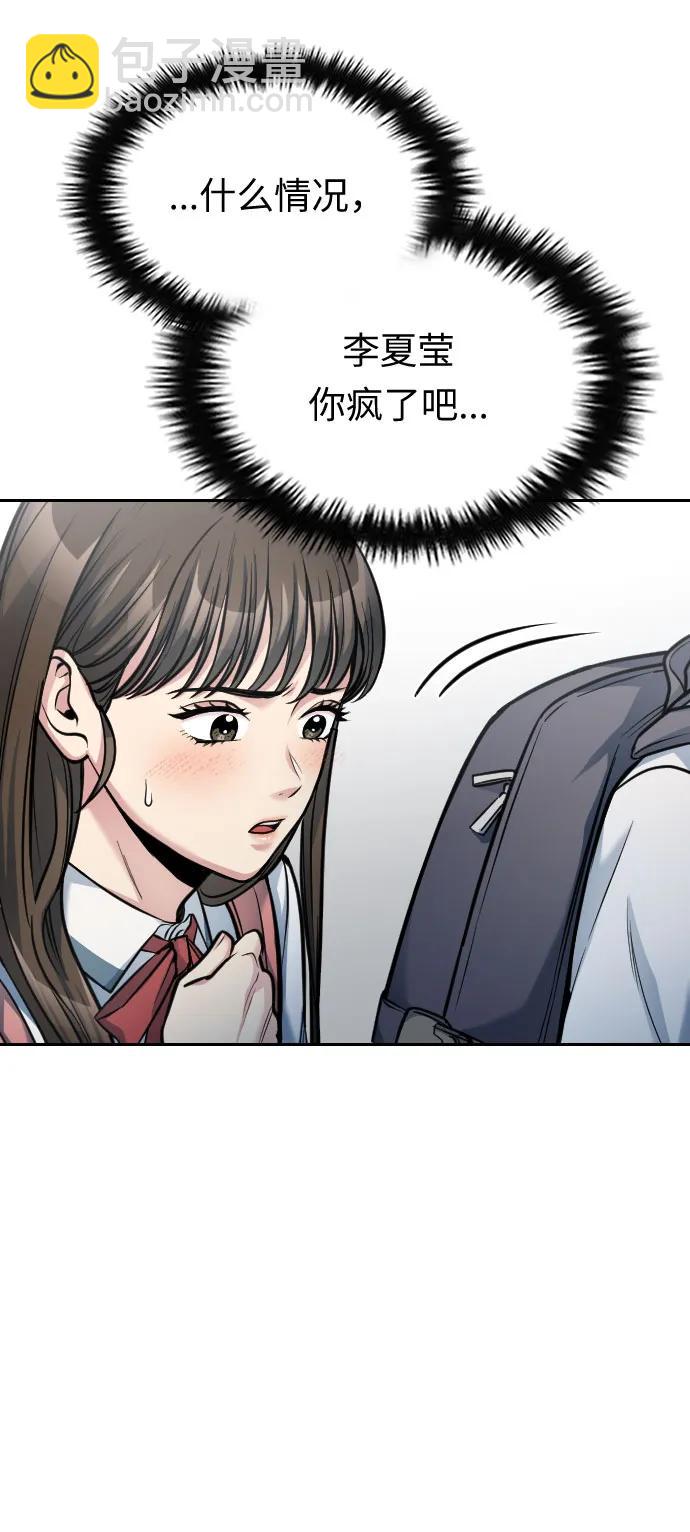 第35话81