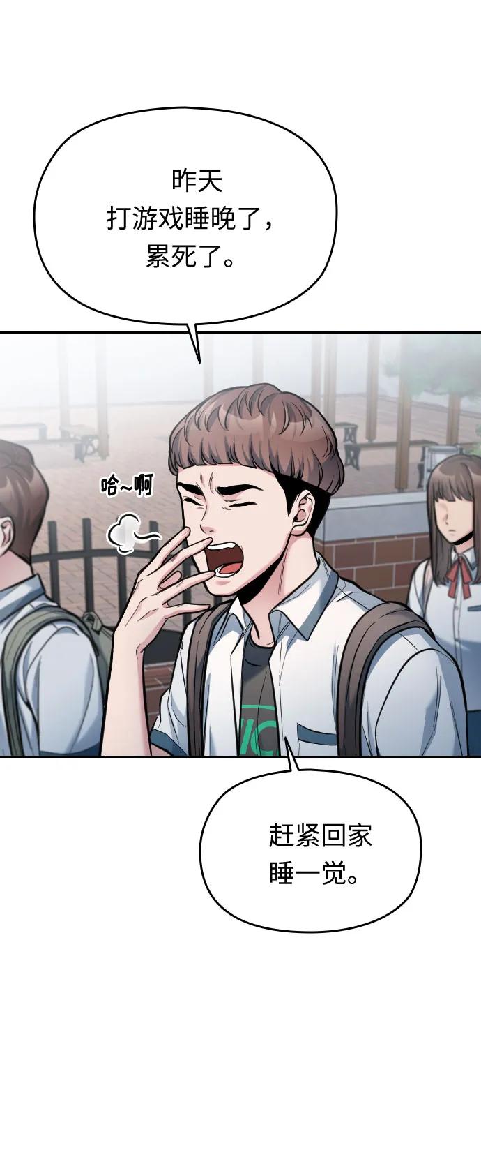 第35话83