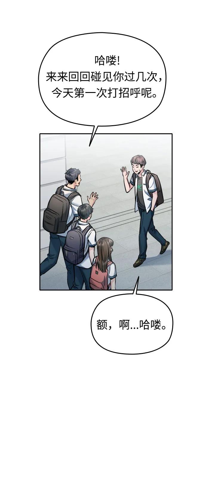 第35话87