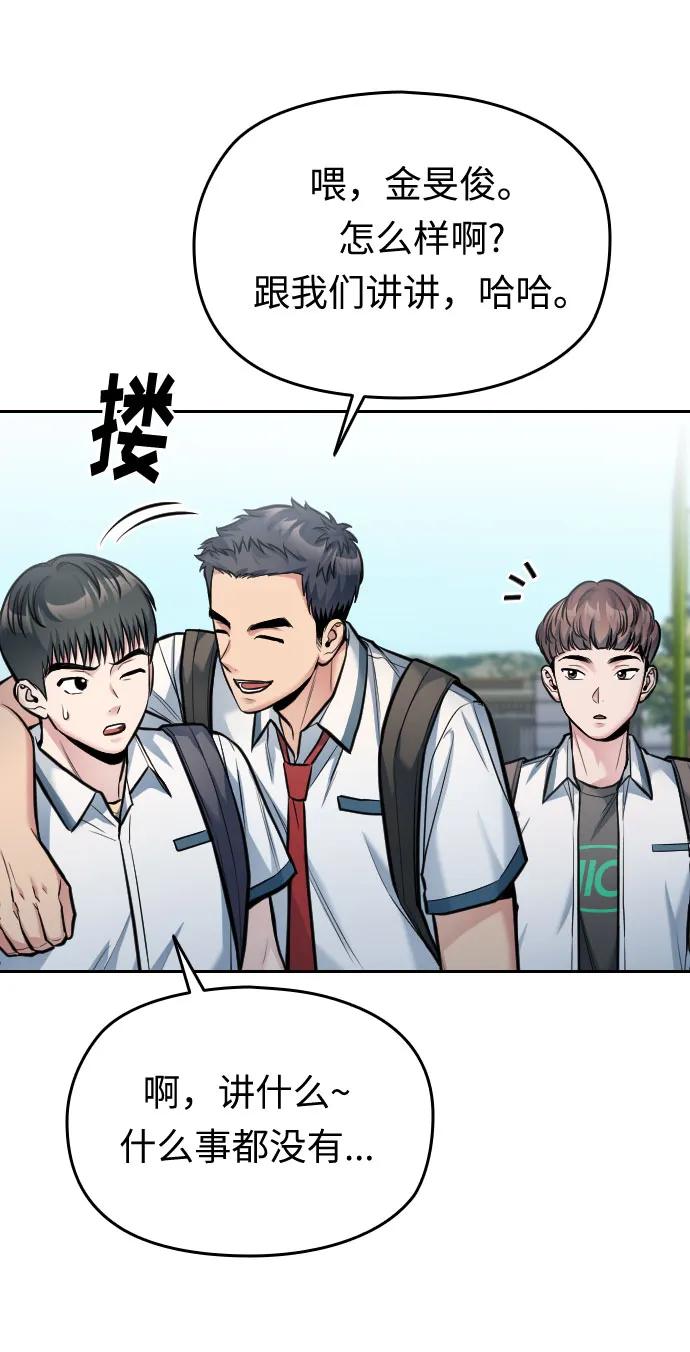 第35话88