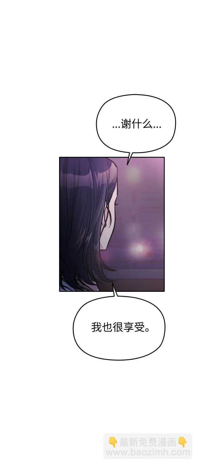 第35话9