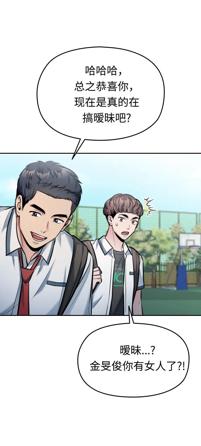 第35话90