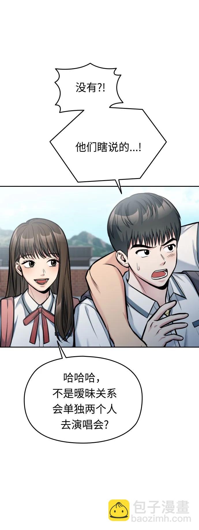 第35话91