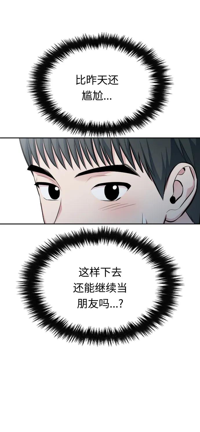 第35话97
