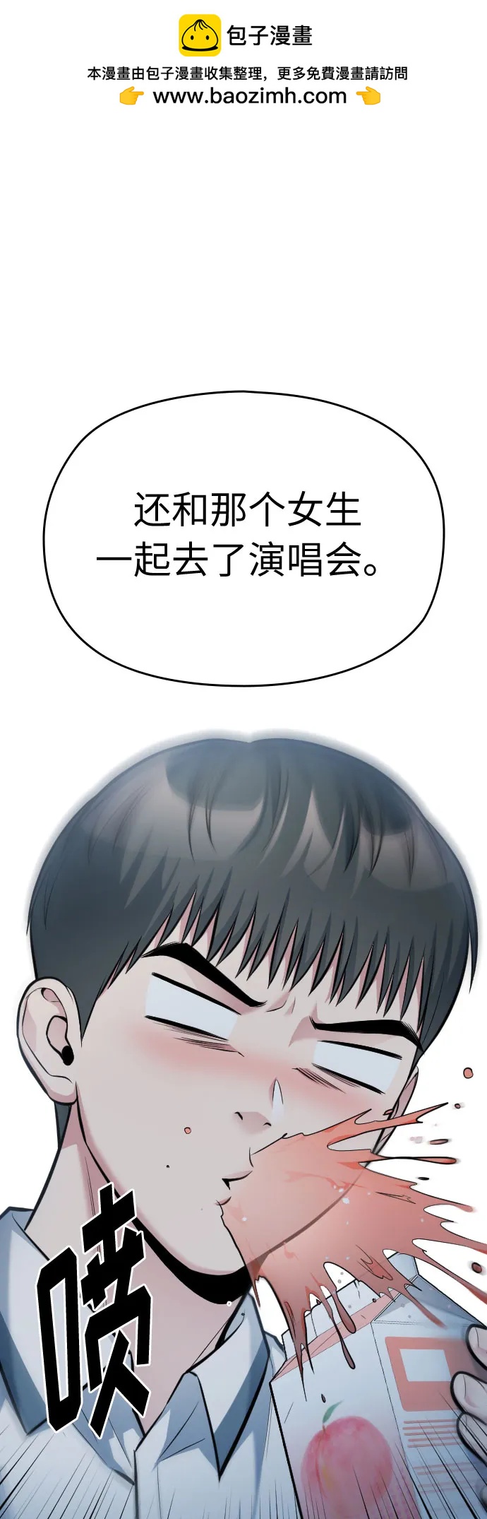 第36话1