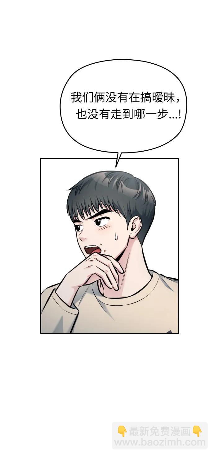 第36话100