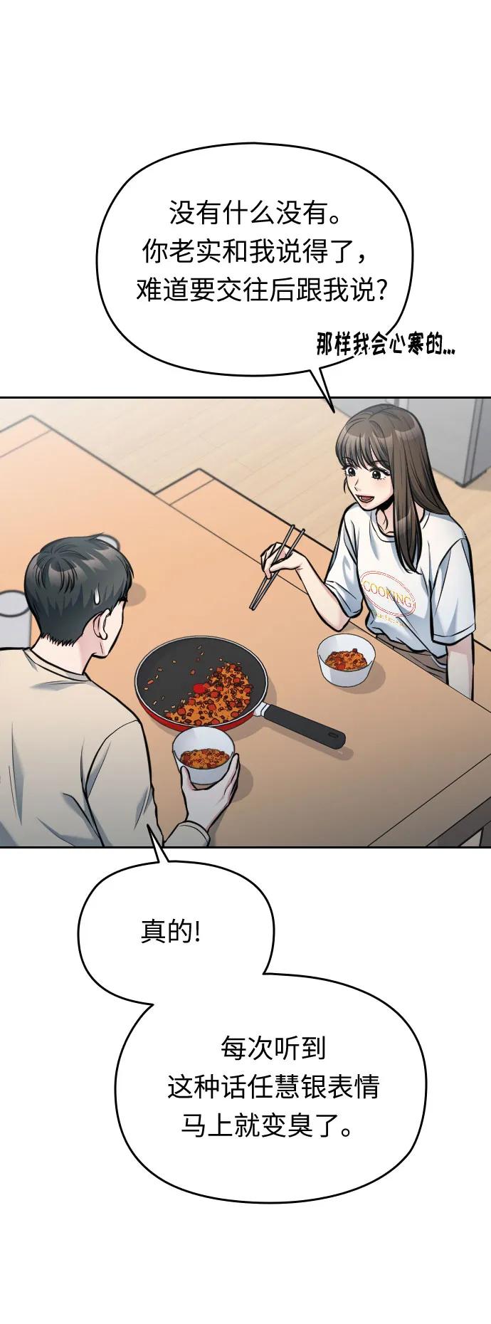 第36话101
