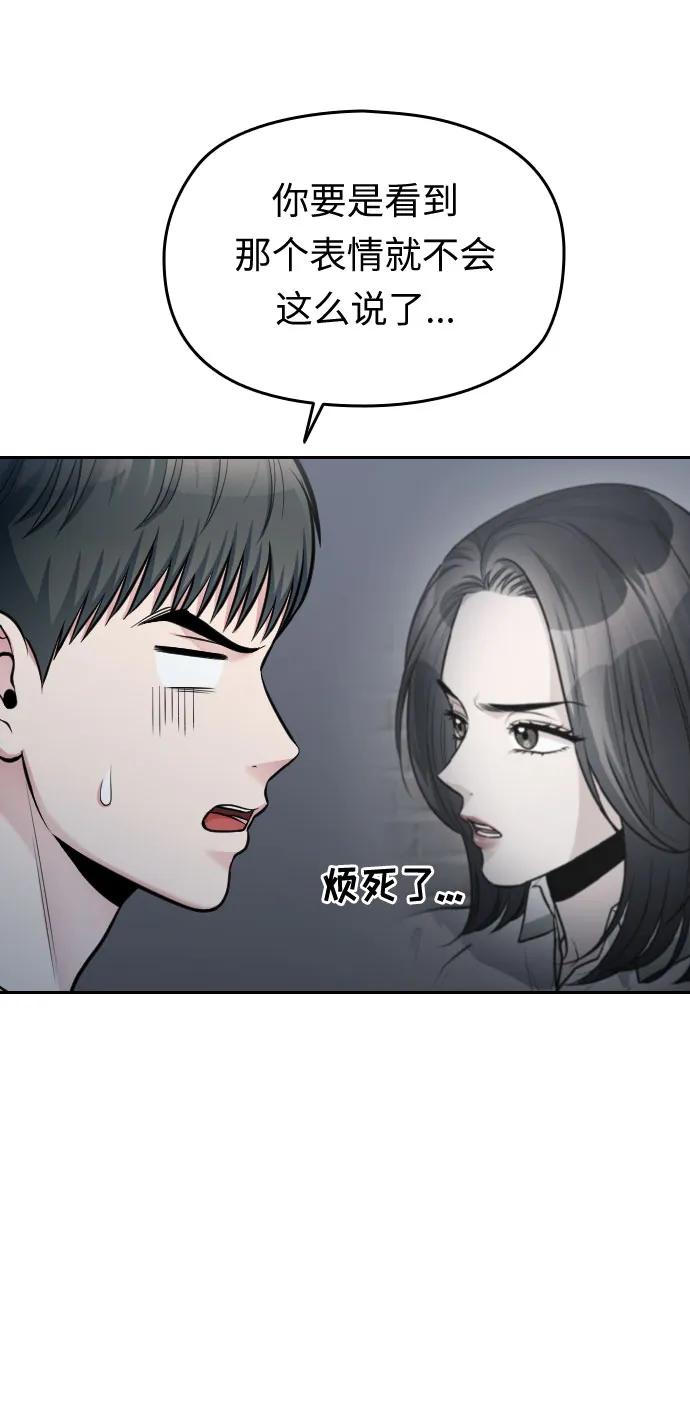 第36话106