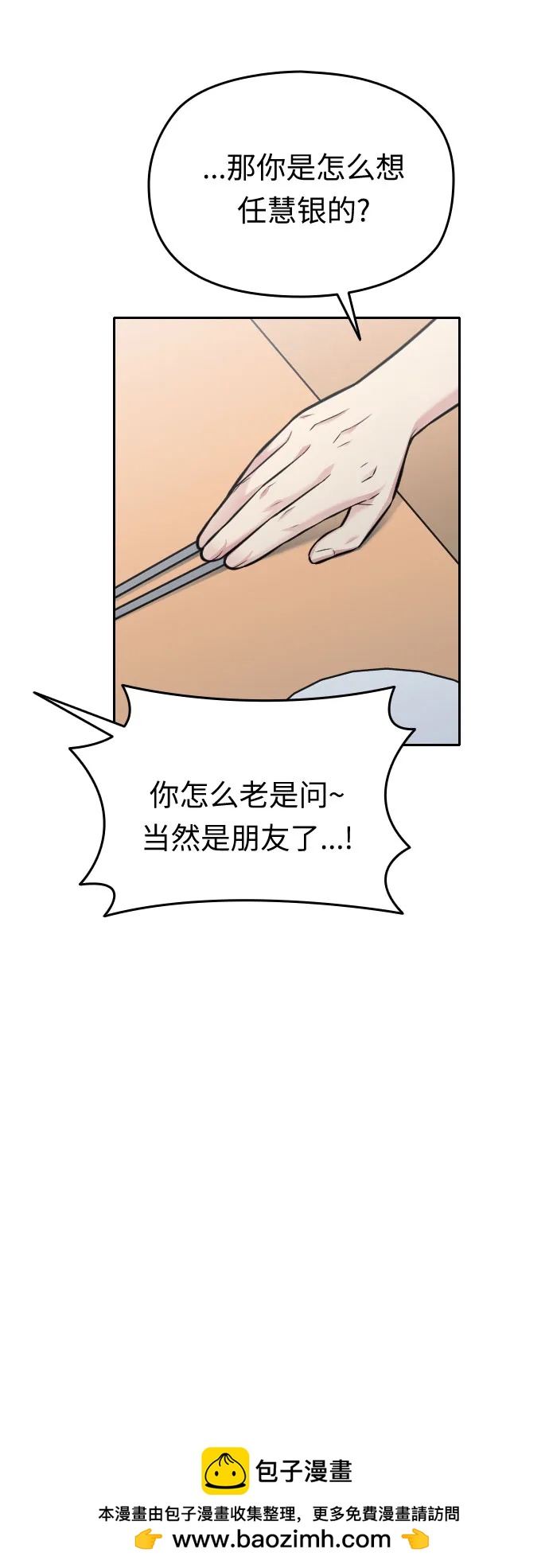 第36话107